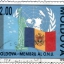Письмо из Молдовы
